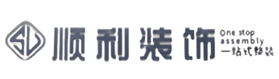 天津宁河区顺利装修公司