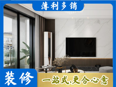 天津宁河区装修公司47.jpg