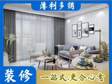 天津宁河区装修店