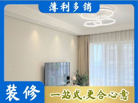 天津宁河区装修客厅