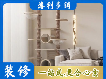 天津宁河区定制窗帘
