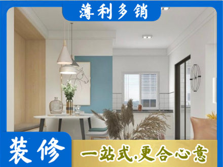 天津宁河区餐厅装修