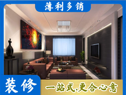 天津宁河区客厅吊顶装修