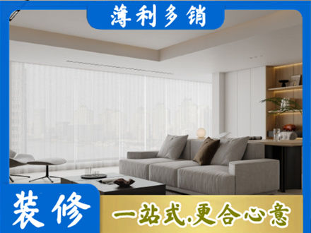 天津宁河区大客厅装修