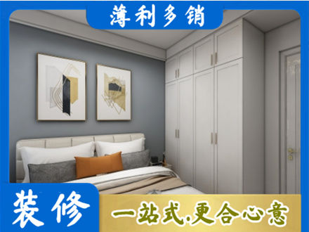 天津宁河区主卧装修