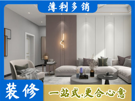 天津宁河区客厅装修