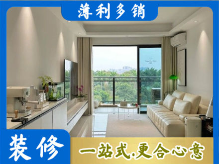 天津宁河区装修公司28.jpg