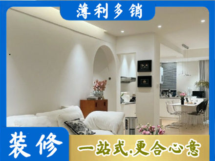 天津宁河区装修公司17.jpg