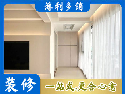 天津宁河区装修公司16.jpg