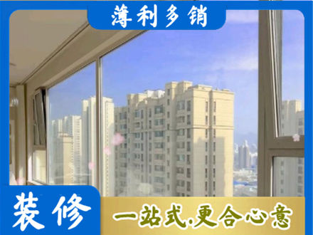 天津宁河区高层封窗