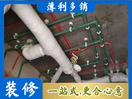 天津宁河区厨房水电改造