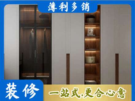 天津宁河区衣帽间柜子定制