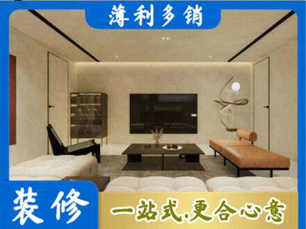 天津宁河区全屋刷漆