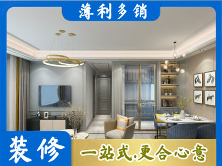 天津宁河区全屋通刷艺术漆